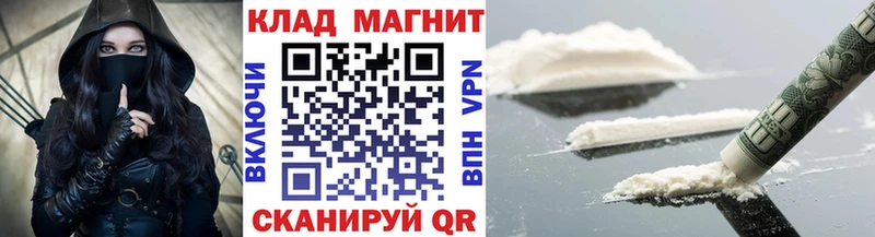 Где можно купить наркотики Шебекино A-PVP  ГАШ  Бошки Шишки 