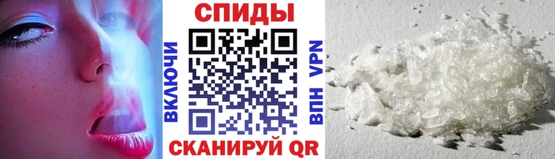 Амфетамин 97%  наркотики  Шебекино 