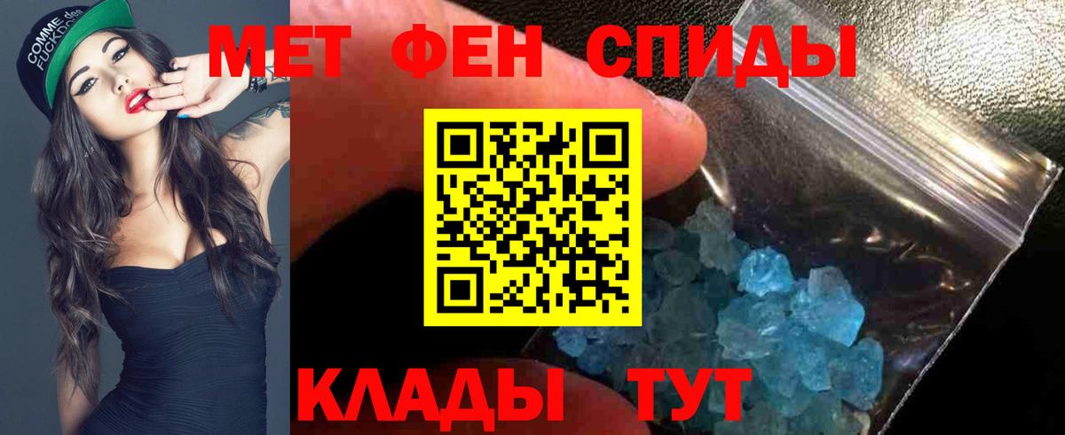 Amphetamine 98% Шебекино