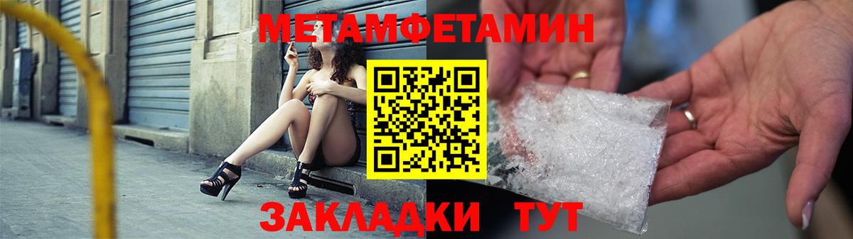 Шебекино  АМФЕТАМИН  Амфетамин  АМФ Розовый  Вход с VPN 