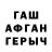 КЕТАМИН VHQ Polter
