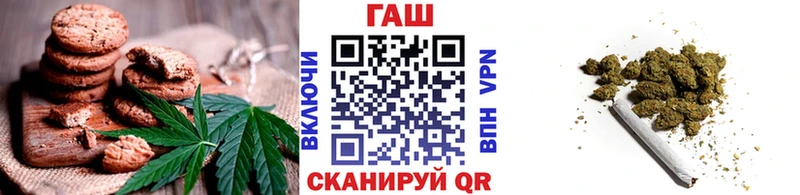 Еда ТГК конопля hydra маркетплейс Шебекино