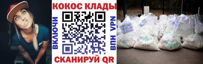 где купить   Шебекино  COCAIN Колумбийский 