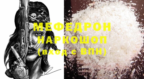 мяу мяу мука Алексеевка