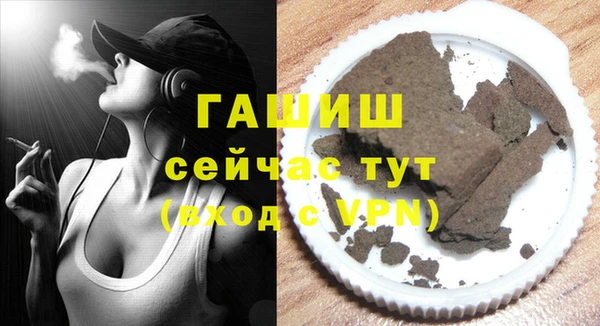 стафф Абинск