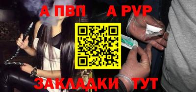каннабис Партизанск