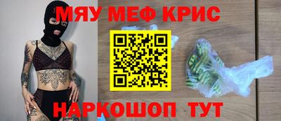 каннабис Партизанск