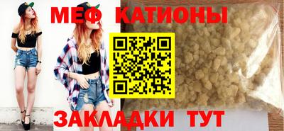 мет Пенза