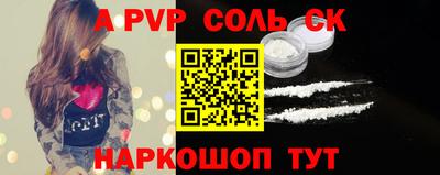 винт Первоуральск