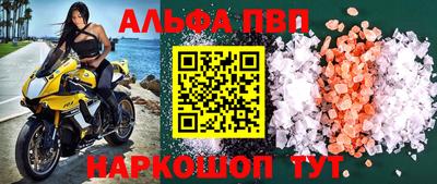 винт Первоуральск
