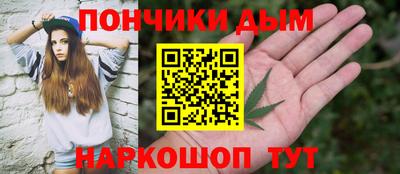каннабис Партизанск