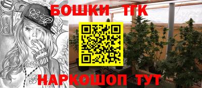 каннабис Партизанск