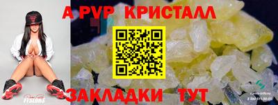 каннабис Партизанск