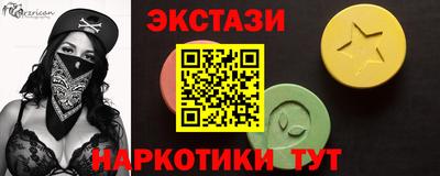мет Пенза