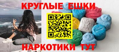 мет Пенза