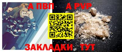 каннабис Партизанск
