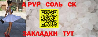 мет Пенза
