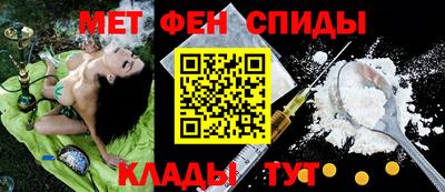 каннабис Партизанск