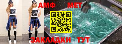 каннабис Партизанск