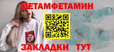 винт Первоуральск