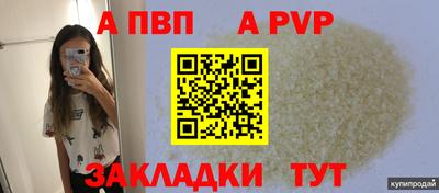 винт Первоуральск