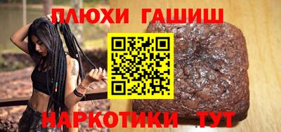 мет Пенза