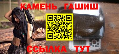 каннабис Партизанск