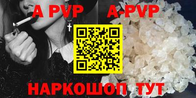 каннабис Партизанск