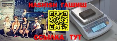 каннабис Партизанск