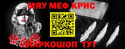 мет Пенза