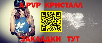 каннабис Партизанск