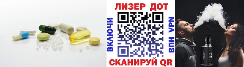 LSD-25 экстази ecstasy  купить закладку  Шебекино 