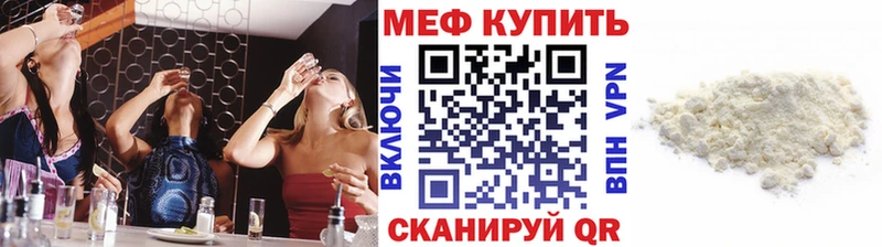 МЯУ-МЯУ VHQ  Шебекино 