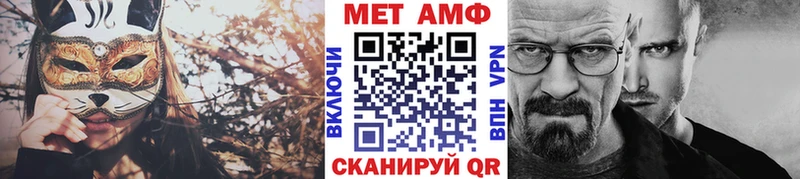 Первитин пудра кракен как зайти Шебекино