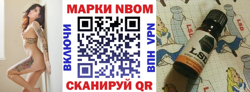 что такое   Шебекино  omg зеркало  Наркотические марки 1,8мг 