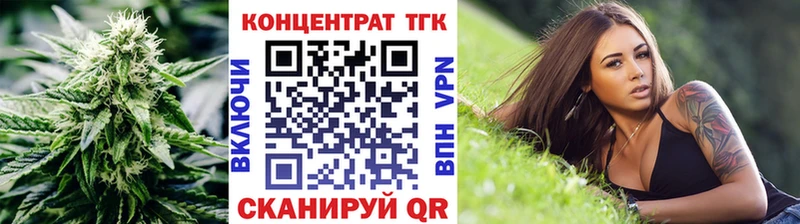 ТГК жижа  хочу   Шебекино 