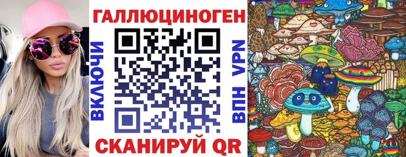 Галлюциногенные грибы мухоморы  hydra онион  маркетплейс клад  Шебекино 