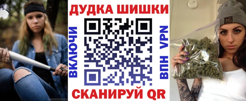 Шишки марихуана гибрид  Шебекино 
