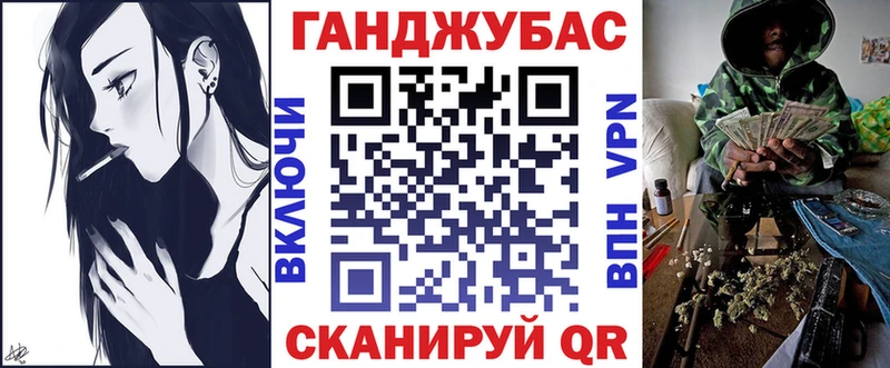 Каннабис ГИДРОПОН Шебекино