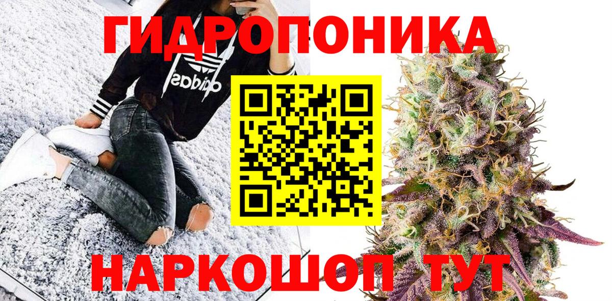 МАРИХУАНА марихуана  Вход с VPN  Марихуана LSD WEED  Шебекино  Канабис Amnesia 